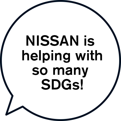 NISSAN is helping with so many SDGs!