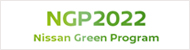 Nissan Green Program 2022