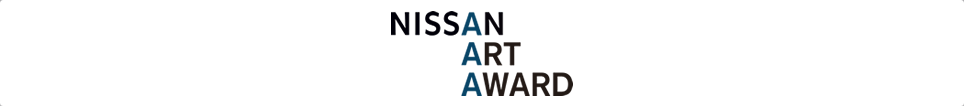 Nissan Art Award 2017