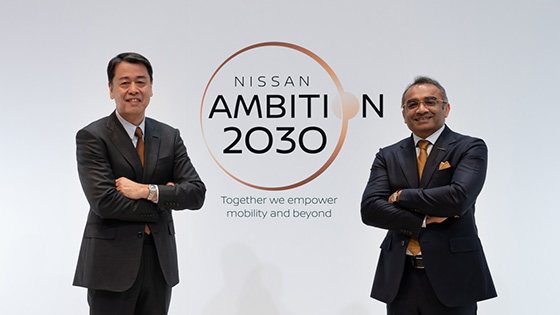 長期ビジョン「Nissan Ambition 2030」を発表