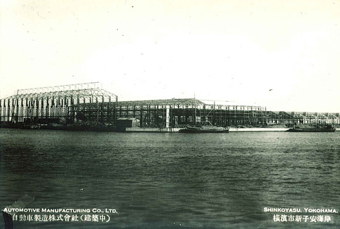 建設中の本社工場（現在の横浜工場）1934年