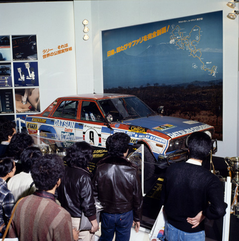 Datsun 160J, Overall winner of the 27th Safari Rally