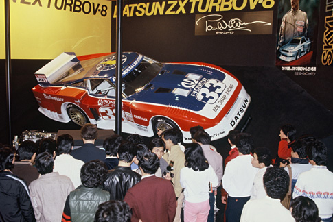 Datsun ZX Turbo V8