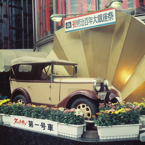 1933 Datsun 12 Phaeton, displayed in front of Nissan Ginza Gallery
