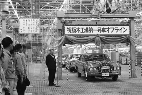 Offline ceremony of at Tochigi Plant, March 9 1971