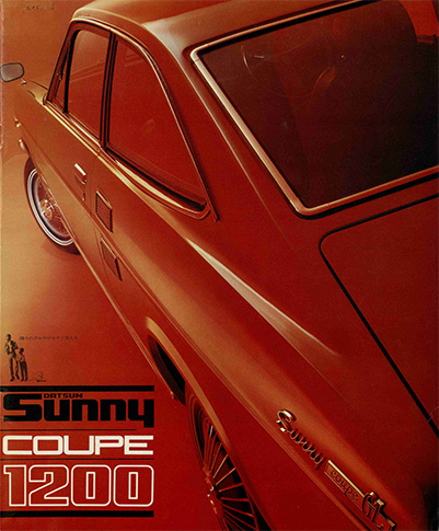 DATSUN Sunny Coupe 1200 KB110