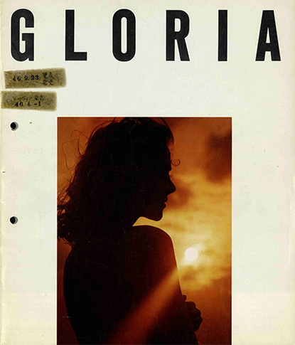 Gloria 230