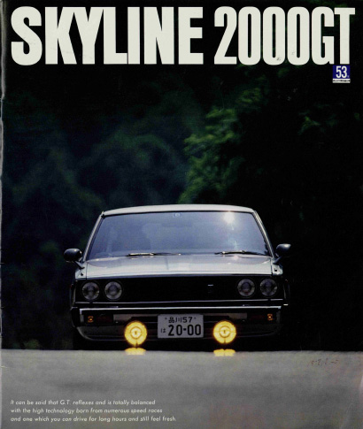Skyline 2000GT HGC210