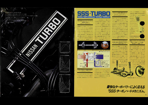 DATSUN Bluebird SSS Turbo P910