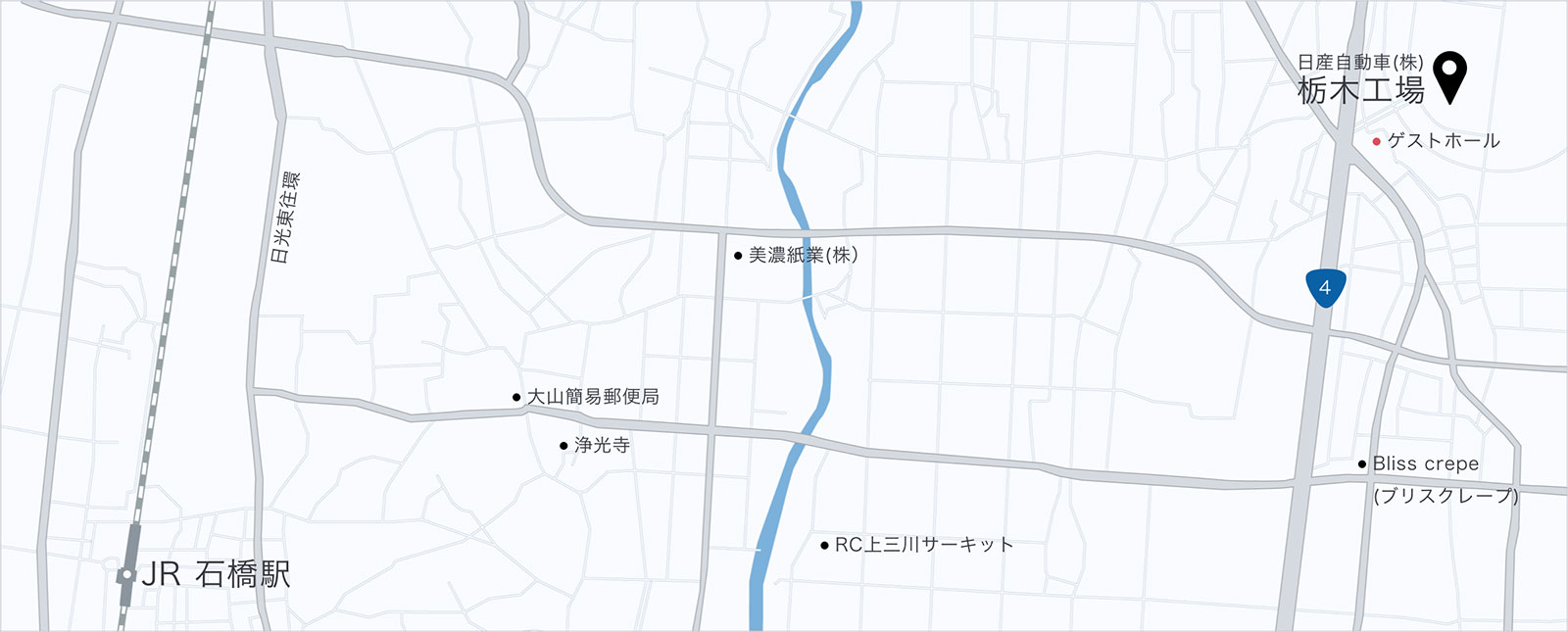 栃木工場へのアクセス