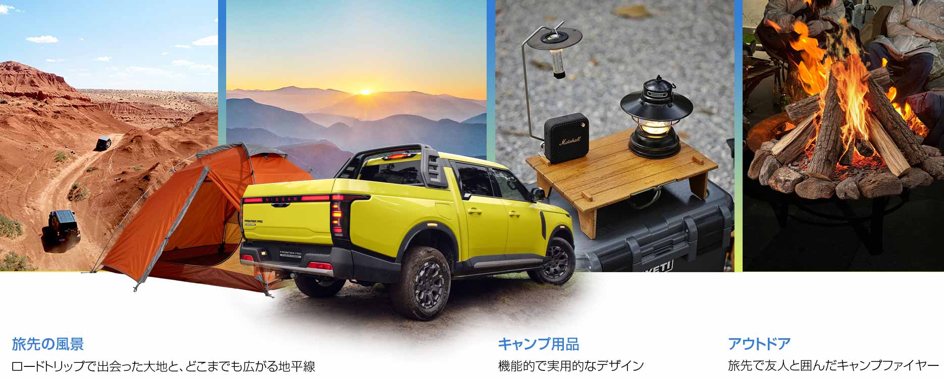 フロンティア プロのプロジェクト