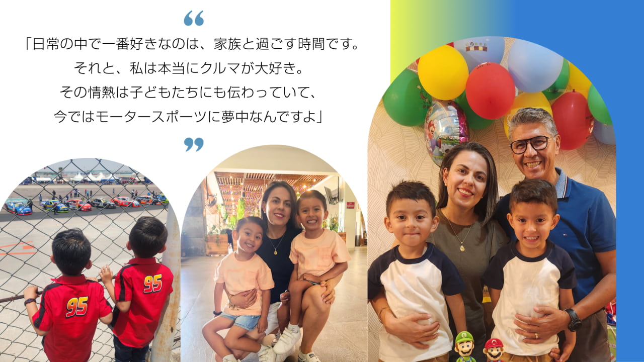 イレアナ ロペス