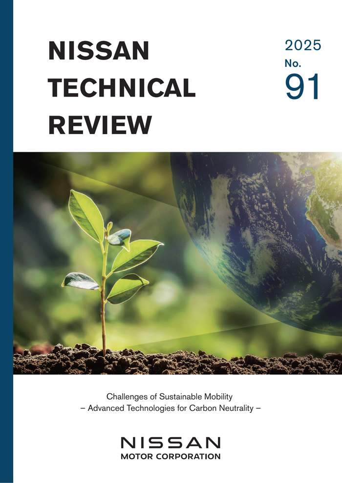 NISSAN TECHINICAL REVIEW 2025 No.91