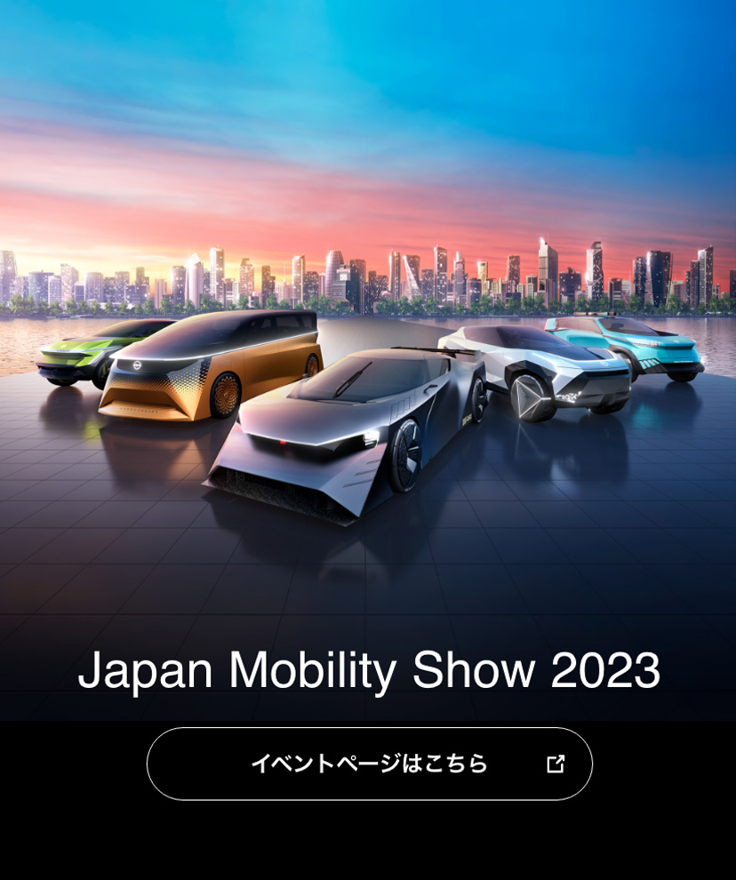 イベントページはこちら