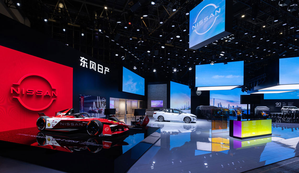 Nissan @ Auto China 2024
