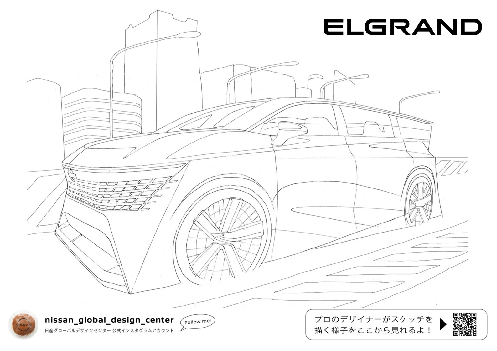 Elgrand