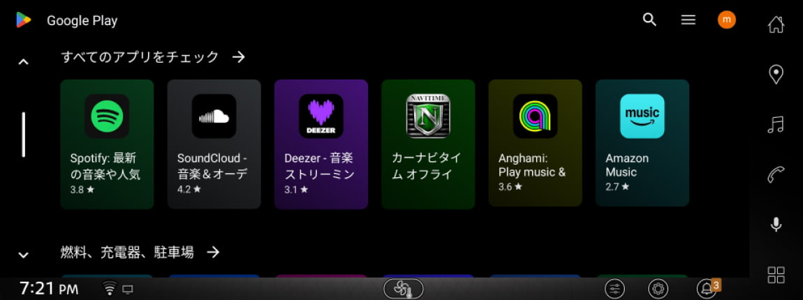 Google Play