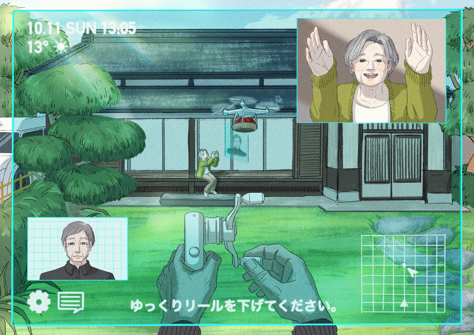 繭から墓場まで