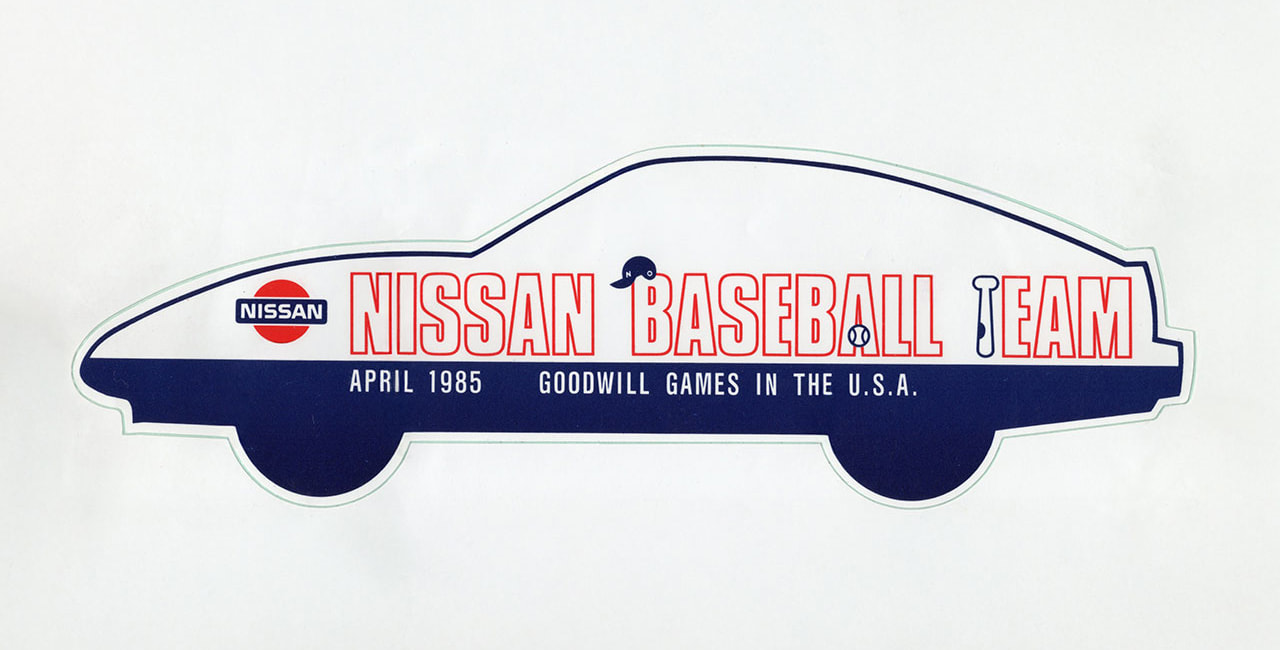 Nissan Baseball Team