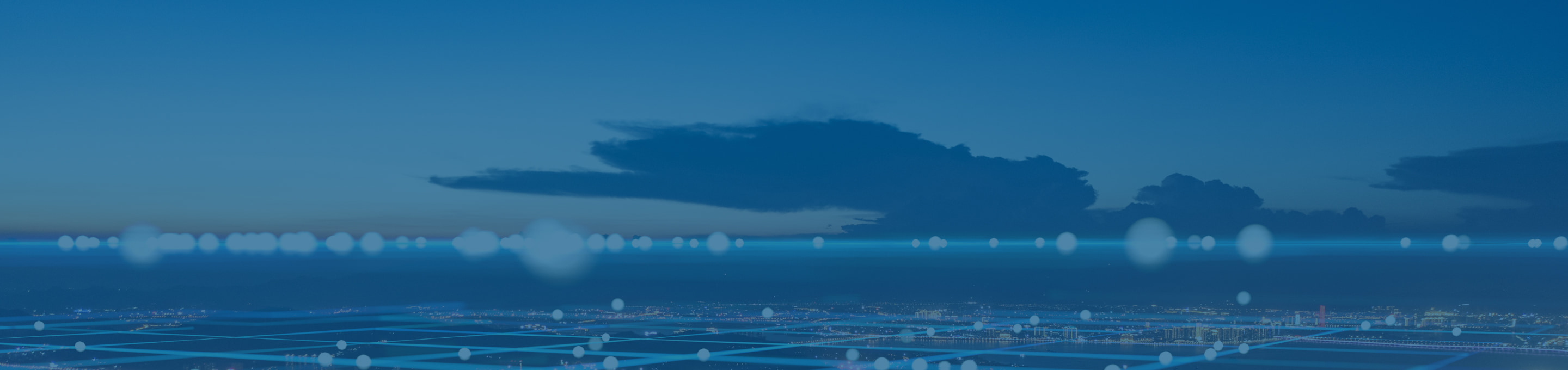 独自のテクノロジー