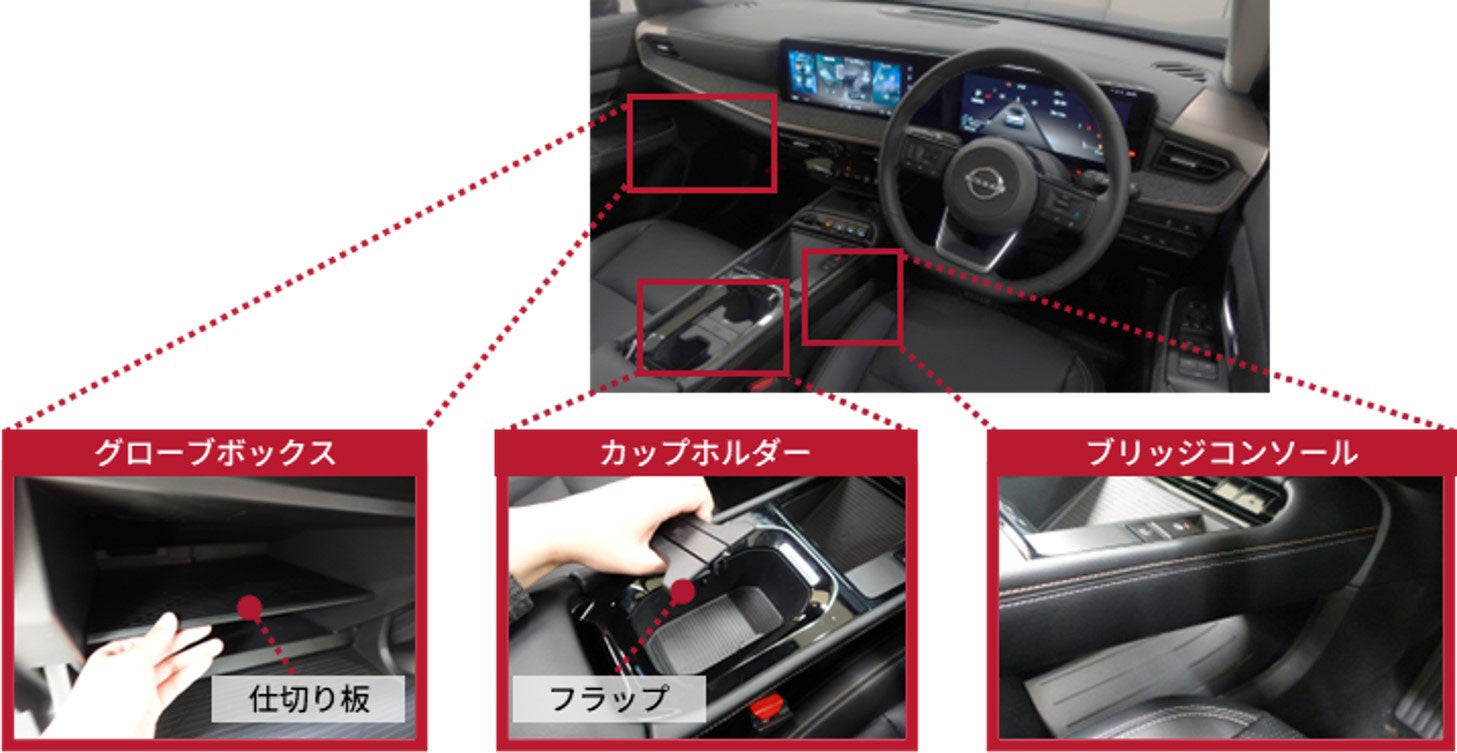 上質の中に潜む、こだわり収納