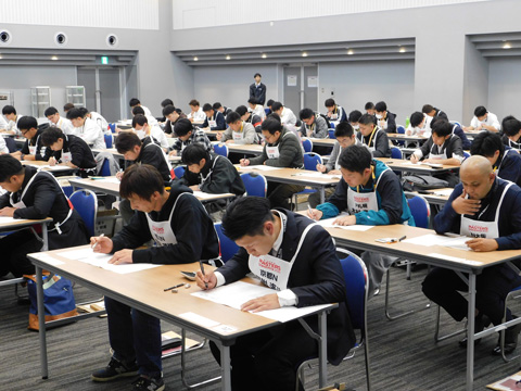 学科競技