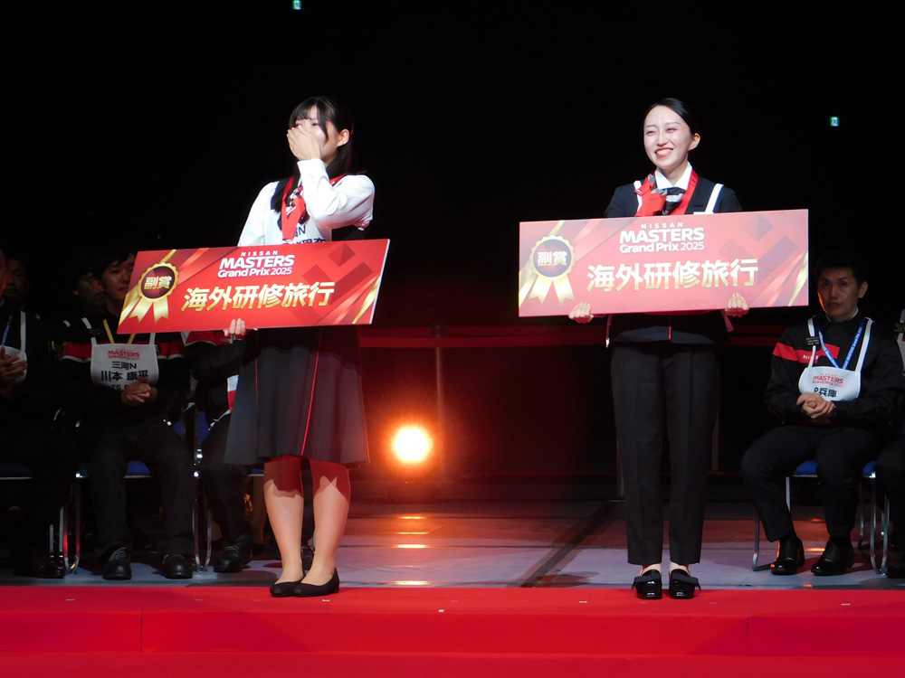 女性TA金賞