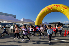 チビッ子マラソン大会